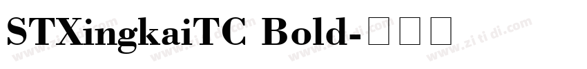 STXingkaiTC Bold字体转换